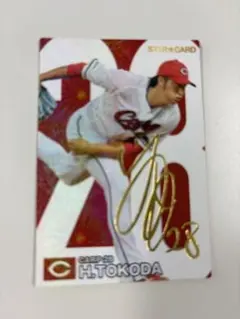 2025年最新】カルビー野球カードの人気アイテム - メルカリ