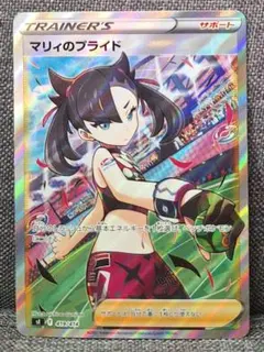 2026年最新】マリィデッキの人気アイテム - メルカリ