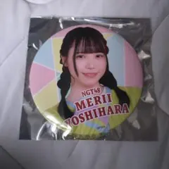 Item thumbnail for item 65c1ae83-b3a0-4f33-a8d1-f49cb313e2f1