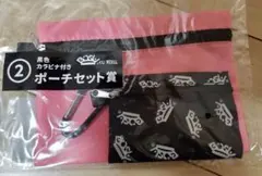 BiSHくじ　ポーチ2点セット