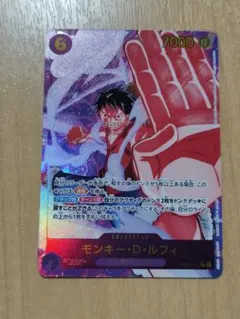 ワンピースカード　ルフィ　シクパラ　② ワンピースカード ルフィ SEC パラレル シクパラ EB02-061 - メルカリ