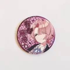 2025年最新】学マス 缶バッジ ジュエリーの人気アイテム - メルカリ