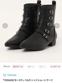 新品　ベルティッド　ショートブーツ　ブーツ　ウェスタン調　黒　YOSUKE LL