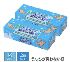 うんちが臭わない袋 消臭袋 Sサイズ 200枚 2セット 400枚 BOS ボスのサムネイル