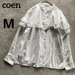 コーエン　coen フリル付きホワイト長袖シャツ　M バンドカラー　コットンのサムネイル