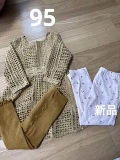 95 ワンピース　セット