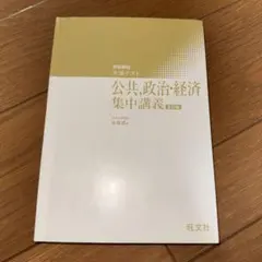 Item thumbnail for item 8101c3d5-cb22-491b-baf8-459529b26f33