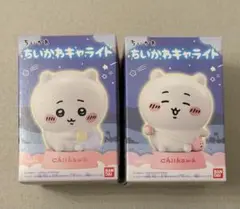 ちいかわ　キャライト　ちいかわ2種セット