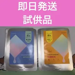 ピュレア グロッシー ポイントエッセンスマスク 部分用 朝＆夜のサムネイル