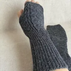 第3世界ショップ　アルパカ100% ケーブル編み　指なし手袋　ダークグレー