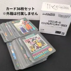 2026年最新】ビジュアルアドベンチャー'95EXの人気アイテム - メルカリ