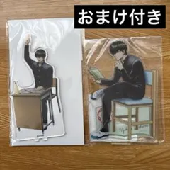 土方十四郎 アクスタ