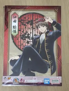 銀魂 沖田総悟 神威 ポスター まとめ売り - メルカリ
