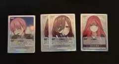 i*i様 五等分の花嫁カードゲームまとめ売り