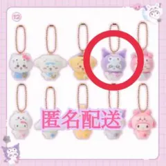 サンリオ ちいかわ シークレットフロッキーマスコット モモンガ クロミ