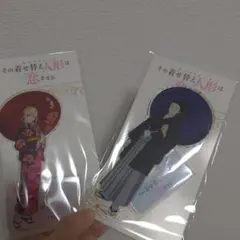 その着せ替え人形は恋をする 喜多川海夢 五条新菜 アクスタ 京まふ