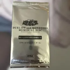 未開封　ブラックマジシャンガール　20th シークレット シク DMMD a