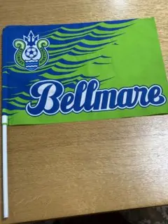 サッカー応援フラッグ　湘南ベルマーレ