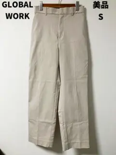 GLOBAL WORK ベージュ パンツ　S