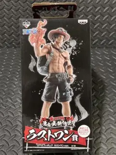 ワンピース　一番くじ　バンプレスト　エース　フィギュア　ラストワン賞