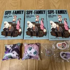 SPY×FAMILY CODE: White Film Files 3冊セット