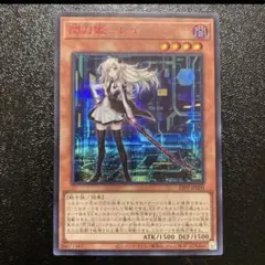 2025年最新】遊戯王 閃刀姫 シークレットの人気アイテム - メルカリ