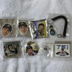 オリックス 田嶋大樹 グッズ セット