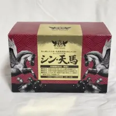 新品未開封】シン・天馬 栄養機能補助食品 - メルカリ