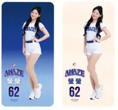 2026　WBC　台湾チア　62　螢螢　インイン　応援　応援　タオル 2026年最新】台湾チアリーダーの人気アイテム - メルカリ