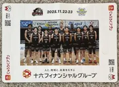 岐阜スゥープス　応援ハリセン　4枚セット