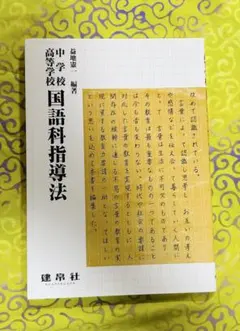 Item thumbnail for item 857f1d68-fa5b-408c-ba31-d6c14ad15d75