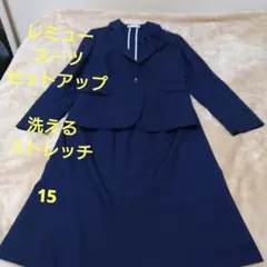 les mues スカート