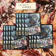 ☆レア ☆美品 【旧デジモンカード】 希望への道標！！ Ta-8 - メルカリ