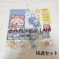 ちいかわ　古本屋　うさぎ　ハチワレ　ウエハース　もっちころりん　キャラテアート