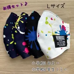 hymt様 リクエスト 2点 まとめ商品