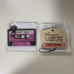 TREASURE ヨシ　絵馬　カセット