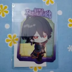 あんスタ リアル脱出ゲーム 秘宝眠る不死者の航路〜 特典 クリアカード 朔間 零