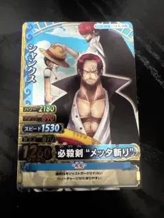 ワンピーベリーマッチダブル シャンクス 赤髪 - メルカリ