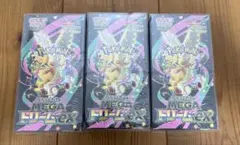 ハイクラスパックメガドリームex 3boxシュリンク付き
