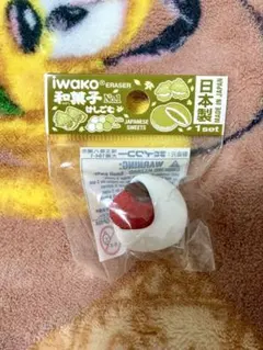 IWAKO ERASER 和菓子 No.1 けしごむ 日本製 いちご大福 1個のサムネイル