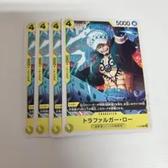 ワンピースカード P-088 トラファルガー・ロー