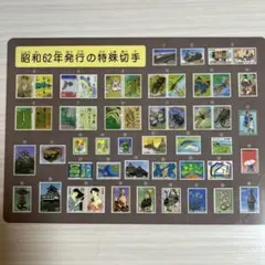 2026年最新】特殊切手 下敷きの人気アイテム - メルカリ