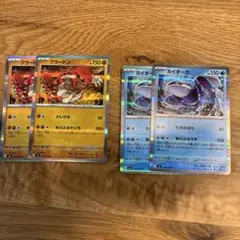 ポケモンカード ストームエメラルダ グラードン カイオウガ 伝説