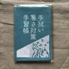 fuu様 リクエスト 5点 まとめ商品