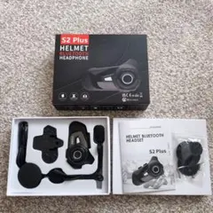 新品【美品】EJEAS Q8 バイク用メッシュインカム 2台セット 1台試走