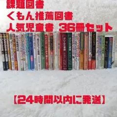 やぶ様 リクエスト 2点 まとめ商品
