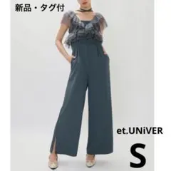 3way✨et.UNiVERフリル パンツドレス オールインワン 結婚式