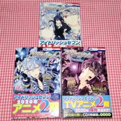 2026年最新】アイドリッシュセブン re member 特装版の人気アイテム