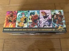 ドラゴンボールカード フュージョンワールド 1st アニバーサリーセット 未開封