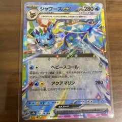 Item thumbnail for item b66f8894-00cb-442b-9721-45b755d0a712